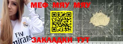 не бодяженный Можайск