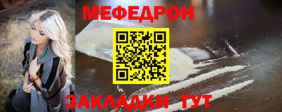 не бодяженный Можайск