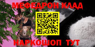 MDMA Моздок