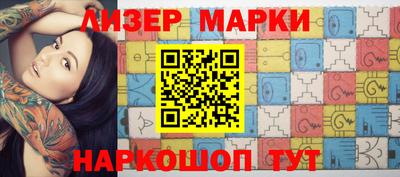 шишки Можга