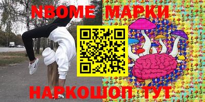 шишки Можга