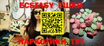 MDMA Моздок