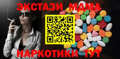 шишки Можга