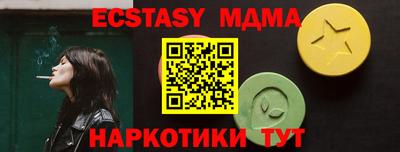 MDMA Моздок
