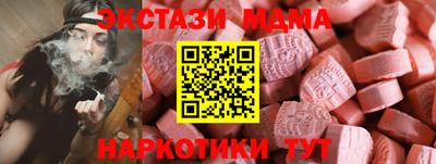 MDMA Моздок