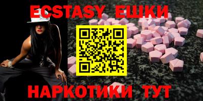 MDMA Моздок