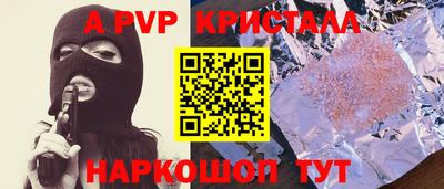 шишки Можга