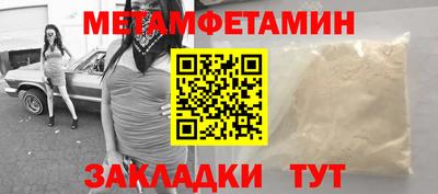 шишки Можга