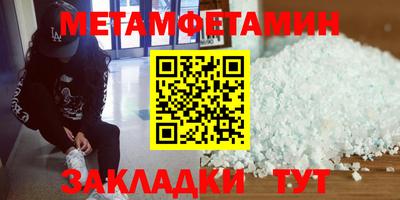не бодяженный Можайск