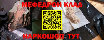 не бодяженный Можайск