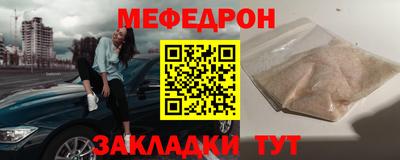 MDMA Моздок