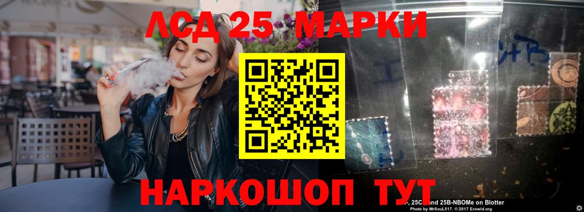 ЛСД экстази кислота  Вход с VPN  Рославль  Лсд 25 экстази кислота 