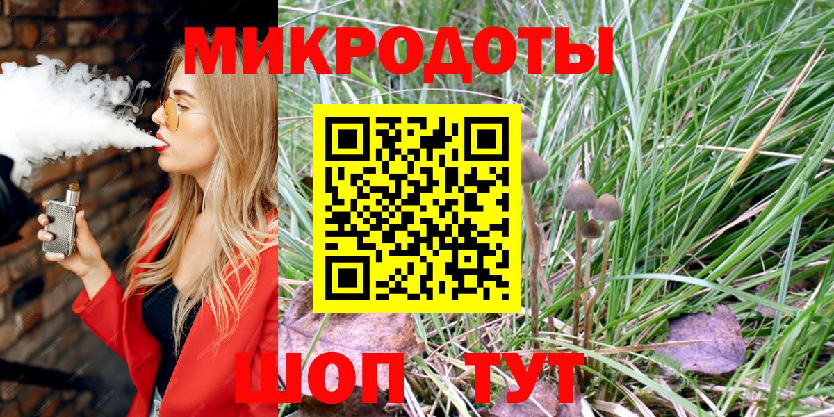 Галлюциногенные грибы Psilocybine cubensis  Вход с VPN  Рославль  Галлюциногенные грибы Psilocybe 
