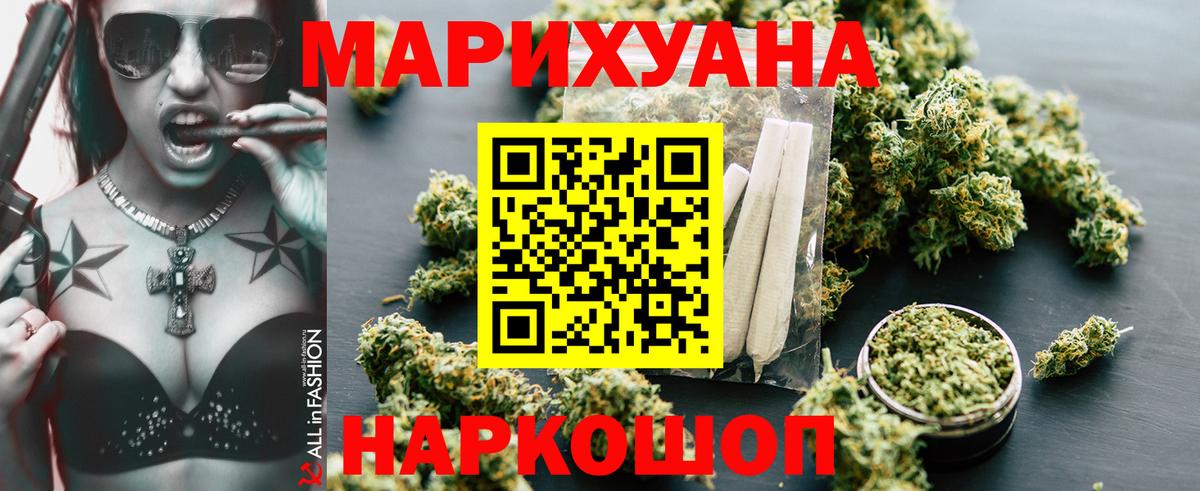 Рославль  Марихуана Amnesia  Вход с VPN  МАРИХУАНА индика 