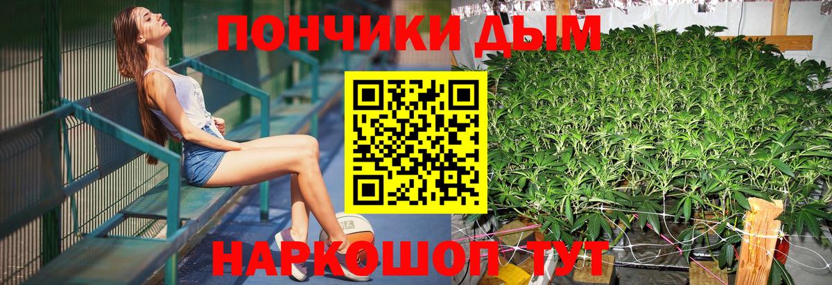 Марихуана конопля Рославль
